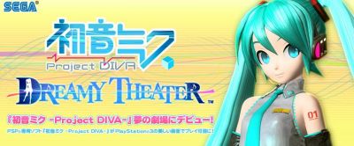 初音ミク-Project