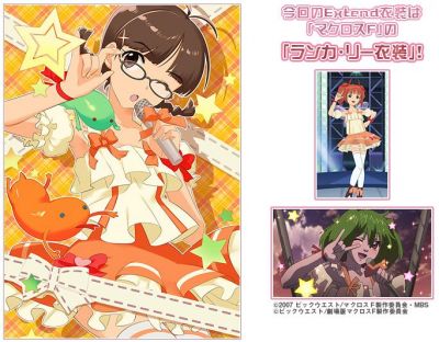 アイドルマスターＳＰ