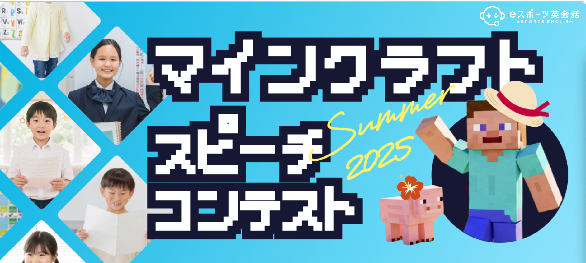 ゲーム