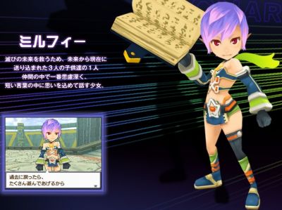 サガ３時空の覇者