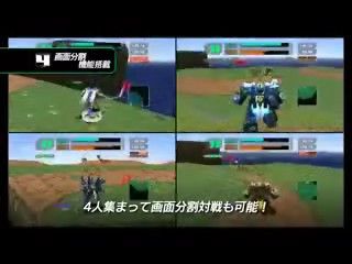 電脳戦機バーチャロンフォース