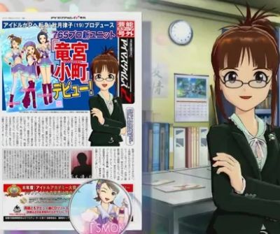アイドルマスター２