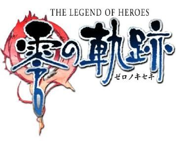 英雄伝説零の軌跡