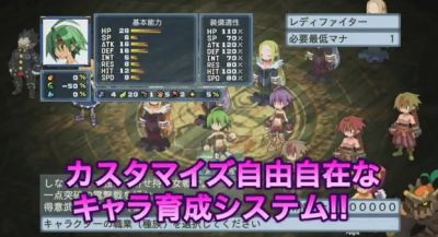 魔界戦記ディスガイア４