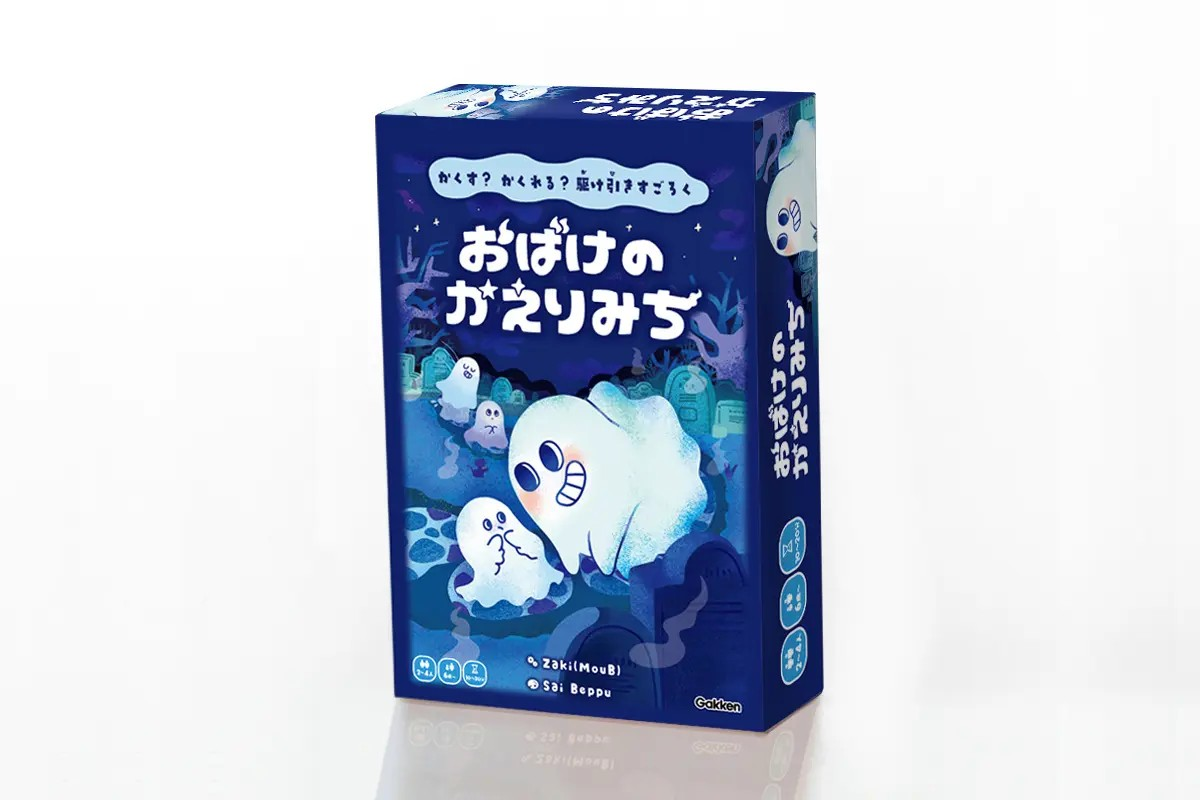 ゲーム