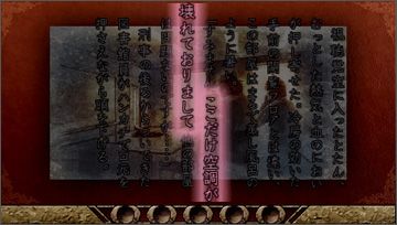 トリックロジック
