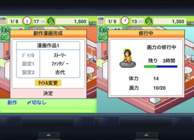 まんが