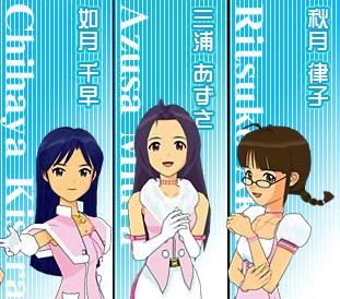 アイドルマスター２
