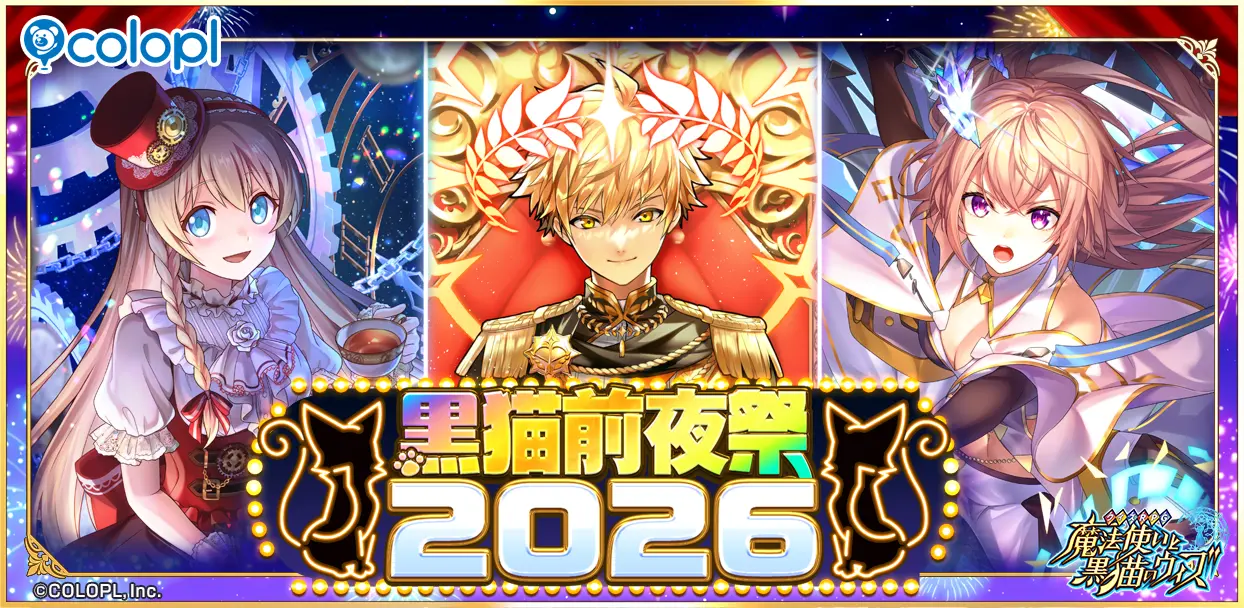 ゲーム