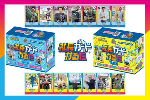 ゲーム