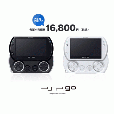 PSP_go