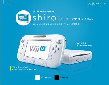 Wii