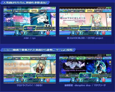 初音ミク
