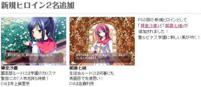 花と乙女に祝福を