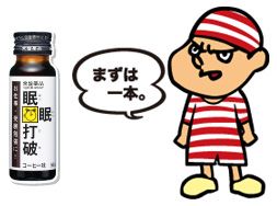 ピンポンダッハー