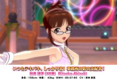 アイドルマスター２