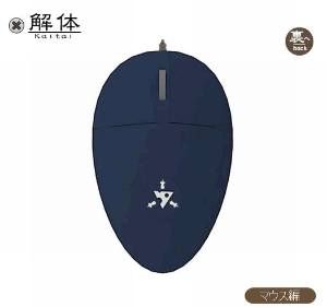 解体パズルゲーム