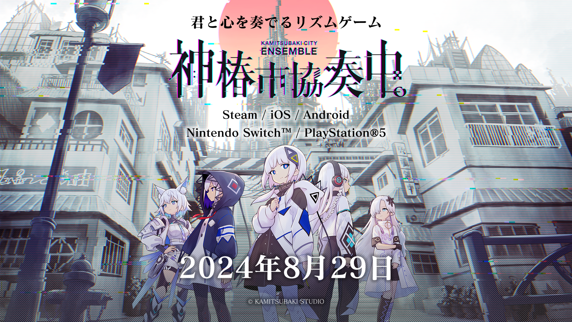 ゲーム