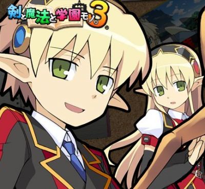 剣と魔法と学園モノ。３