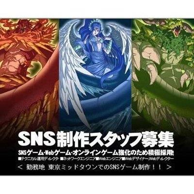 コナミ