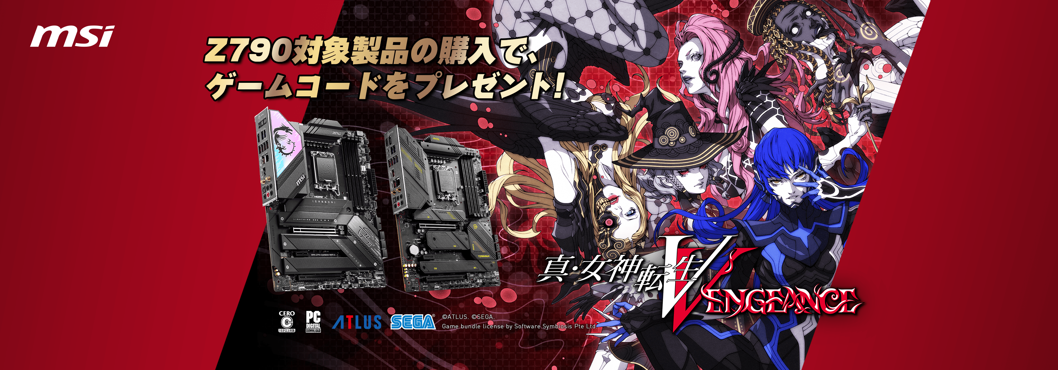 ゲーム