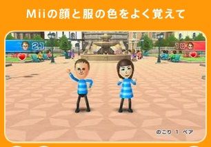 Wii