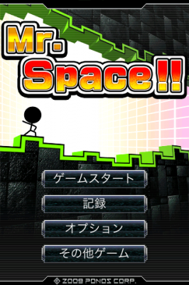 ゲーム
