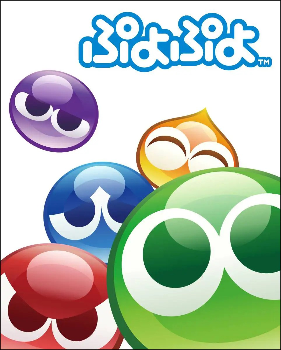 ゲーム