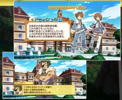 剣と魔法と学園モノ。３