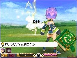 サガ３時空の覇者