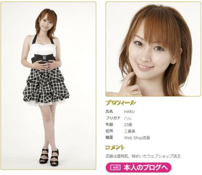 龍が如くキャバクラ嬢オーディション