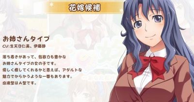 俺の嫁～あなただけの花嫁～