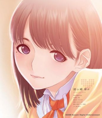 ラブプラス＋