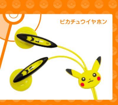 ポケモングローバルリンク