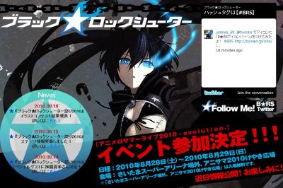 ブラック★ロックシューター