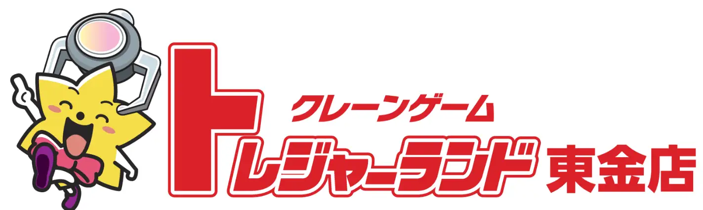 ゲーム