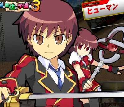 剣と魔法と学園モノ。３
