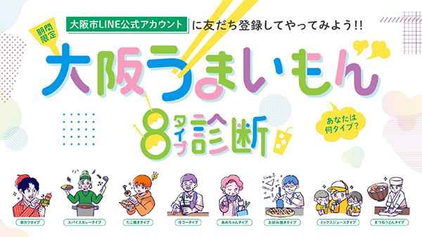 ゲーム