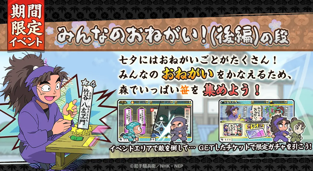 ゲーム