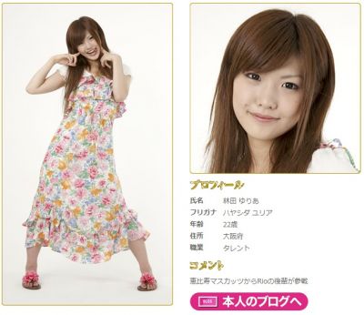 龍が如くキャバクラ嬢オーディション