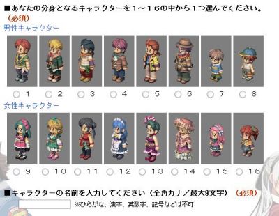 零の軌跡