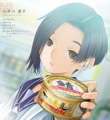 ラブプラス+