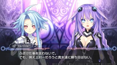 超次元ゲイムネプテューヌ