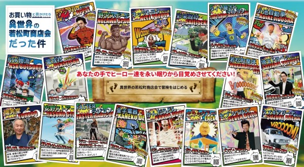 ゲーム