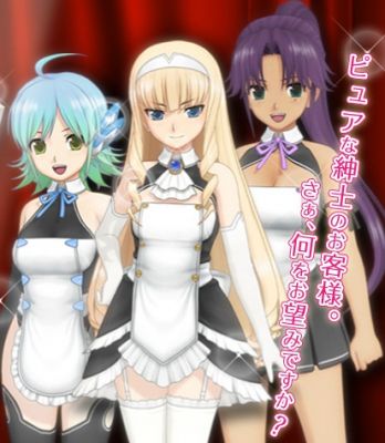 ドリームクラブZERO