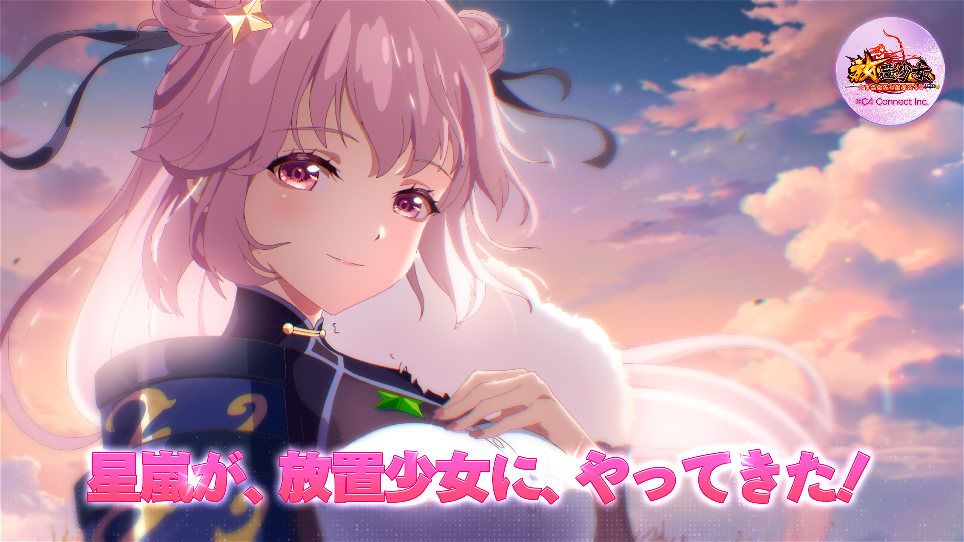 ゲーム