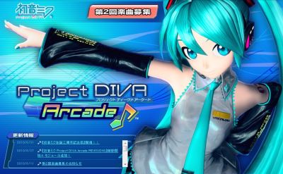 初音ミク