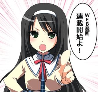 uni