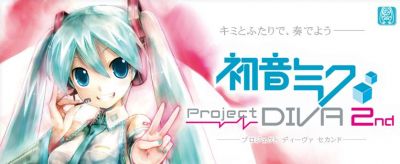 初音ミクプロジェクト・ディーヴァ２