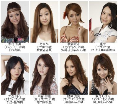 龍が如くキャバクラ嬢オーディション